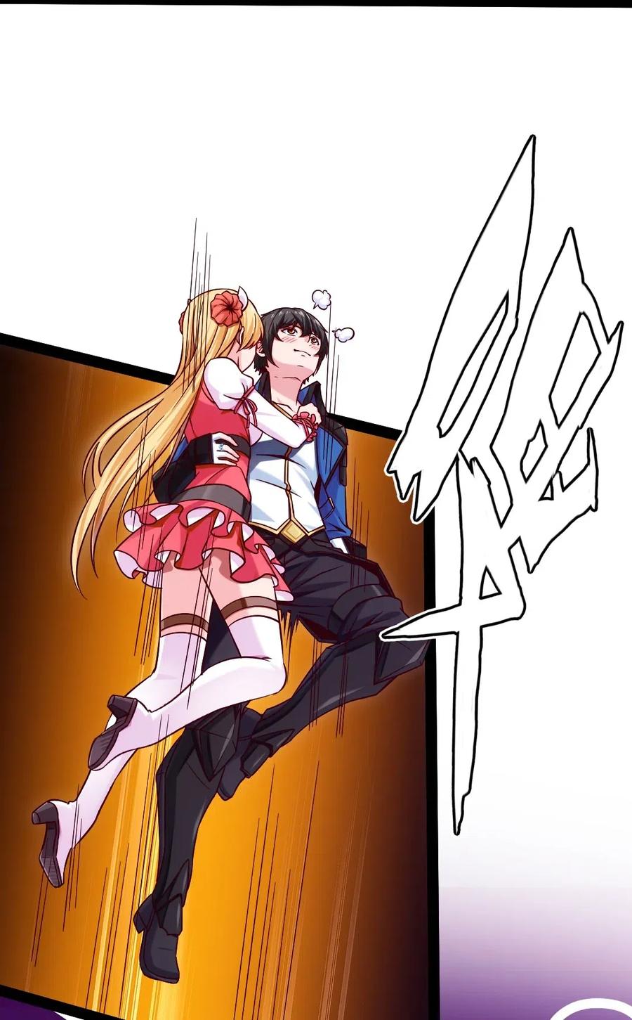 125 今晚跟谁睡？34
