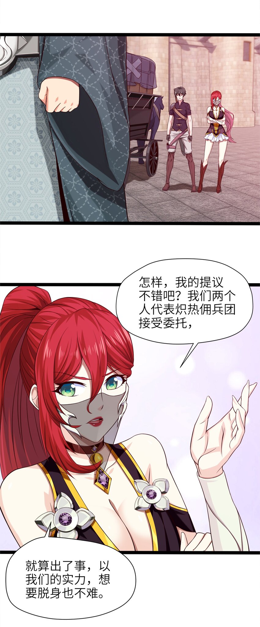 026 看似普通的任务11