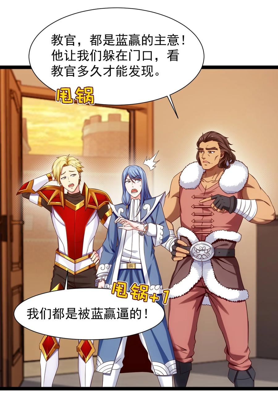 064 我那么大个冰锥呢？！2