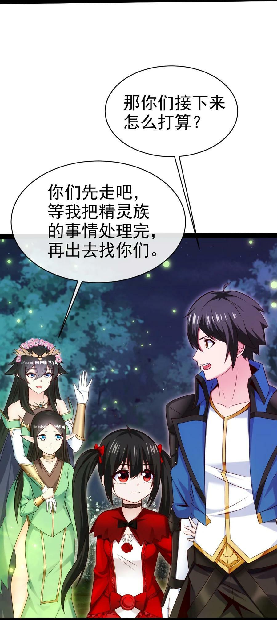 366 古堡巨兽7