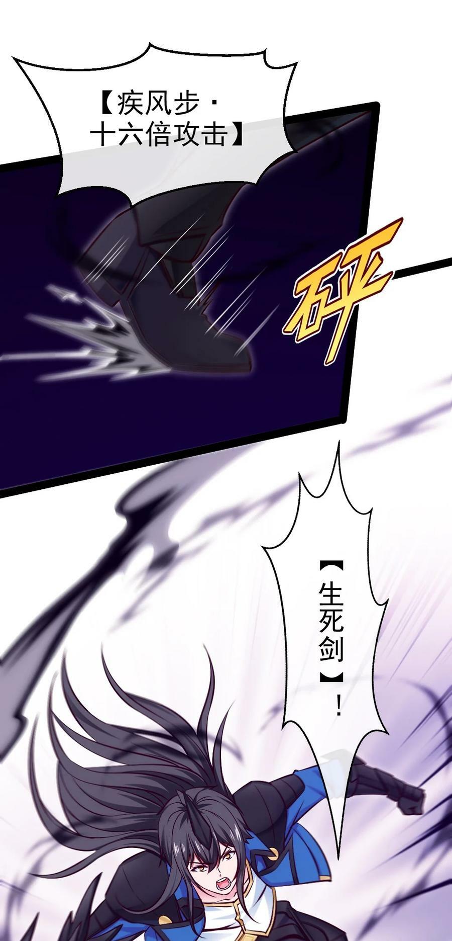 372 危机时刻34