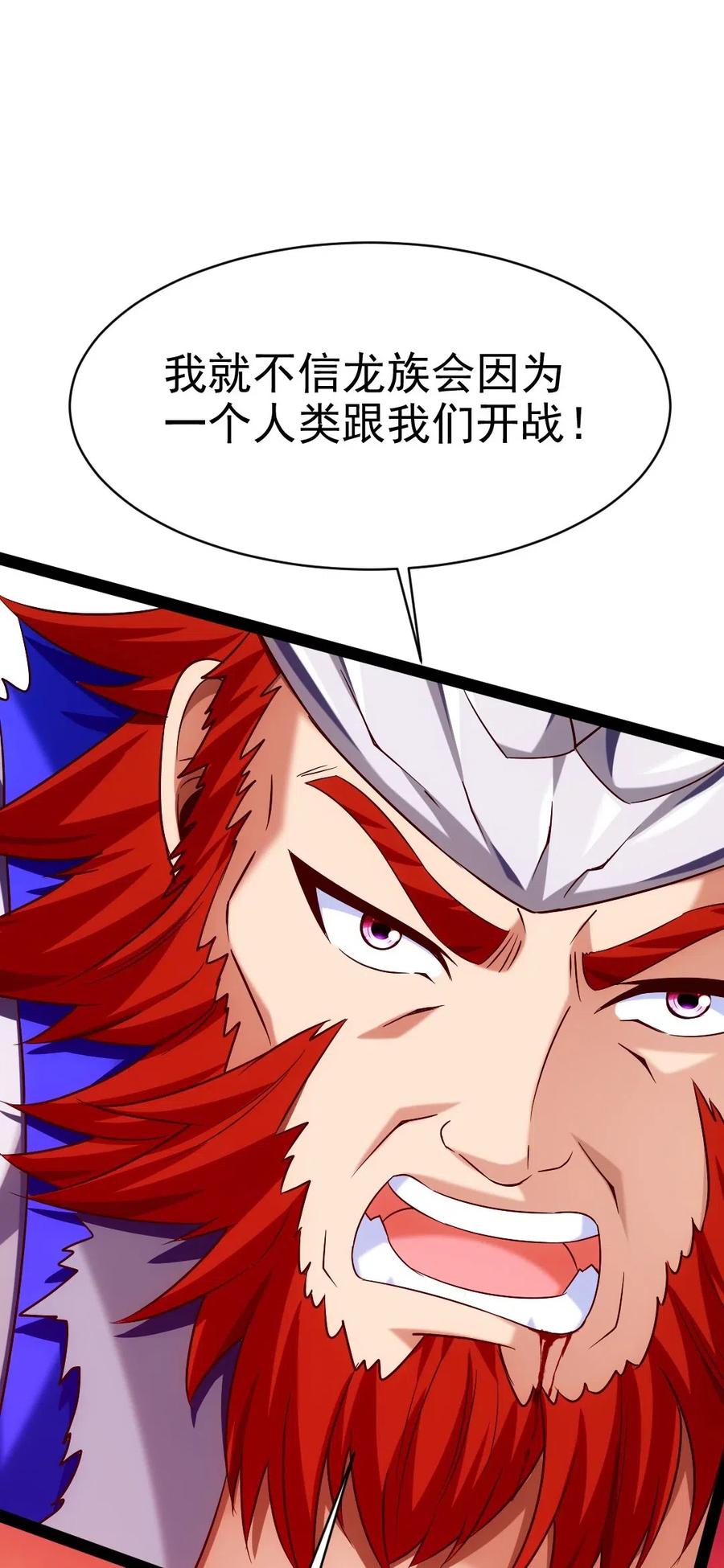 155 炸弹！22