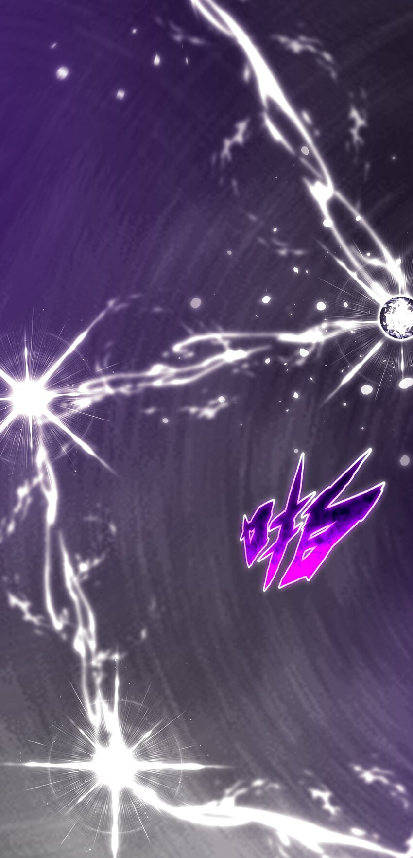 298 突破神阶30