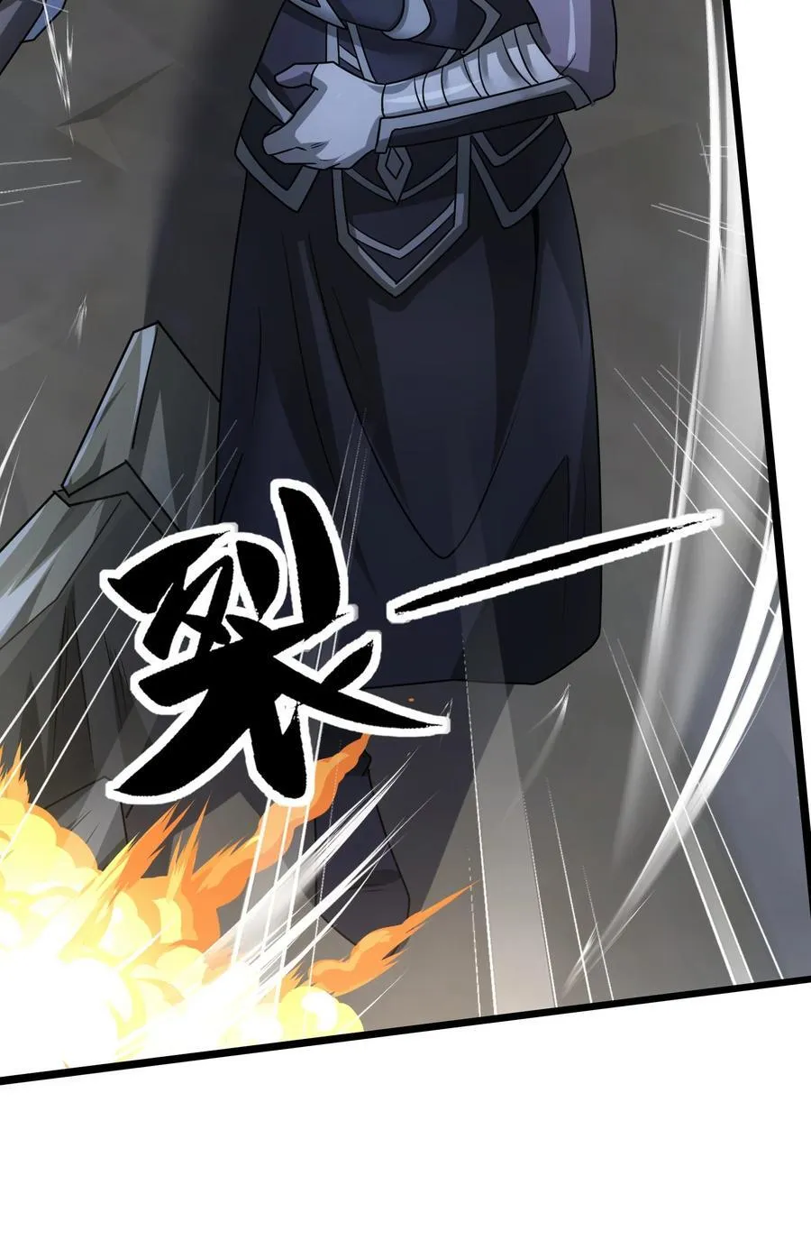 465 这雷有毒！21