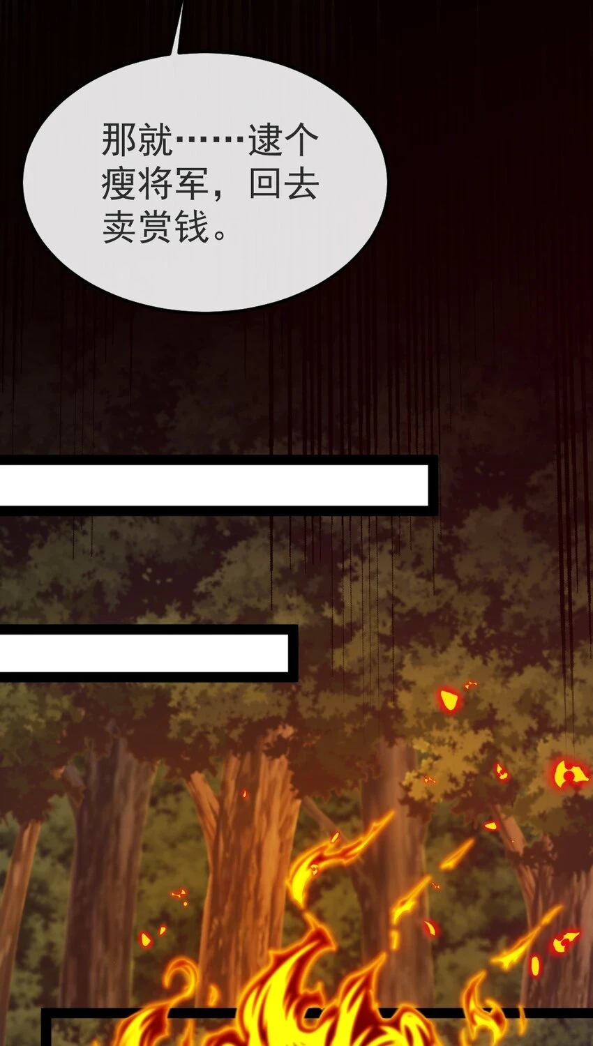 337 天使与军痞25