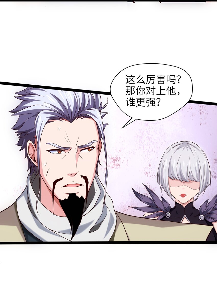 029 抱大腿51