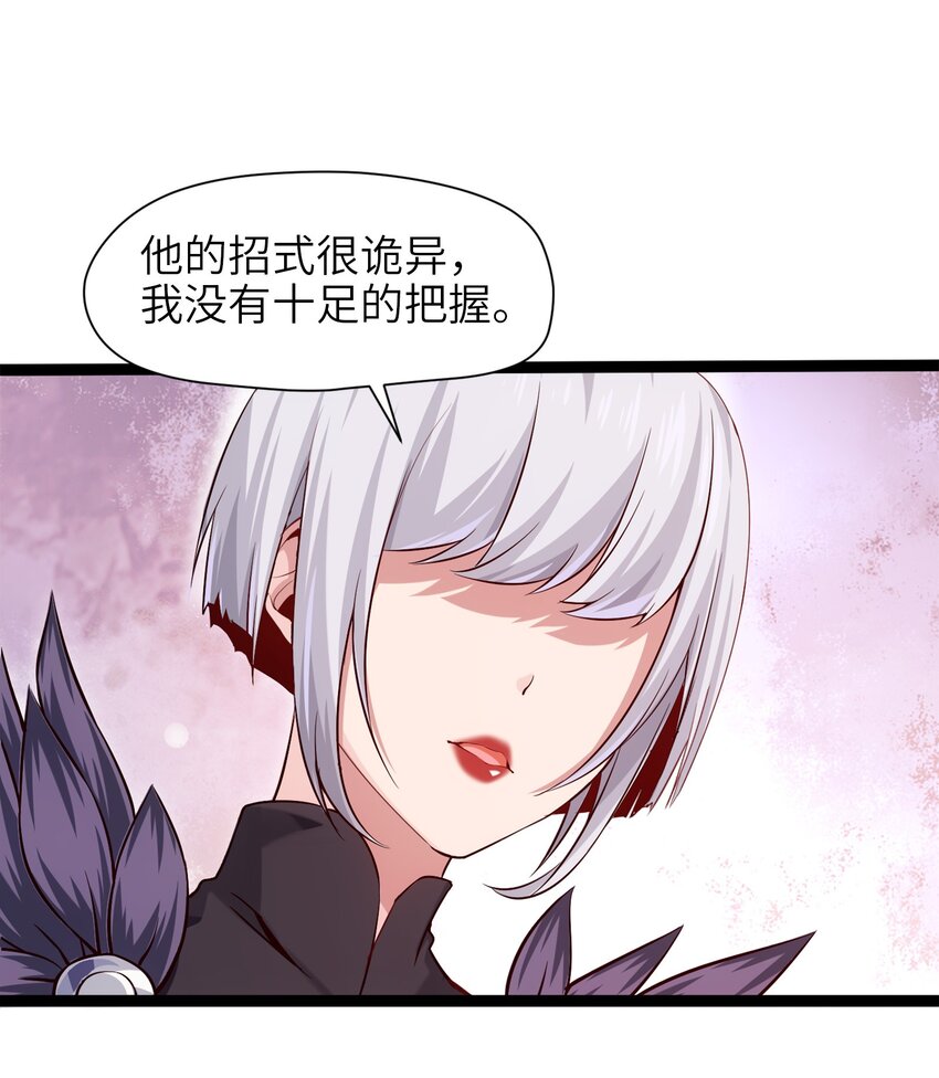 029 抱大腿52