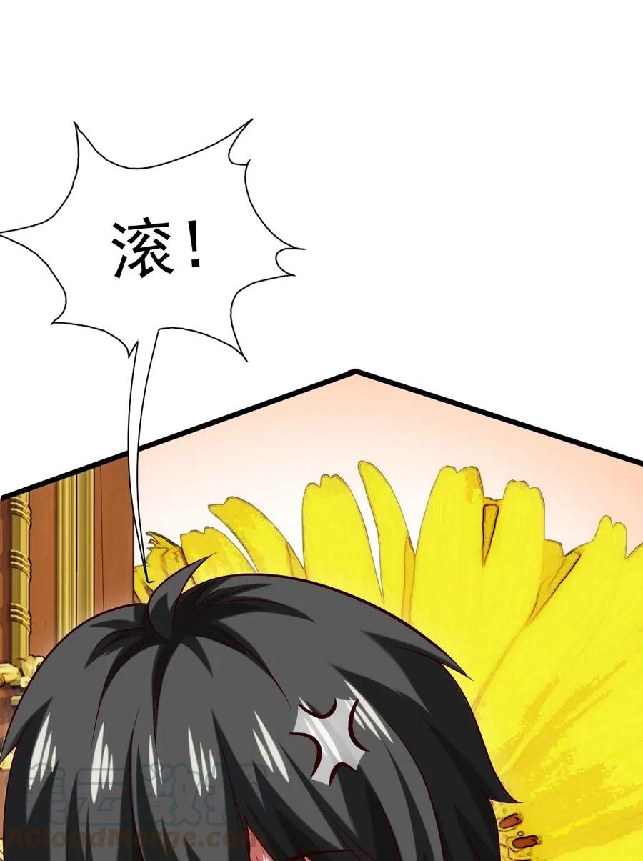 112 老祖宗20