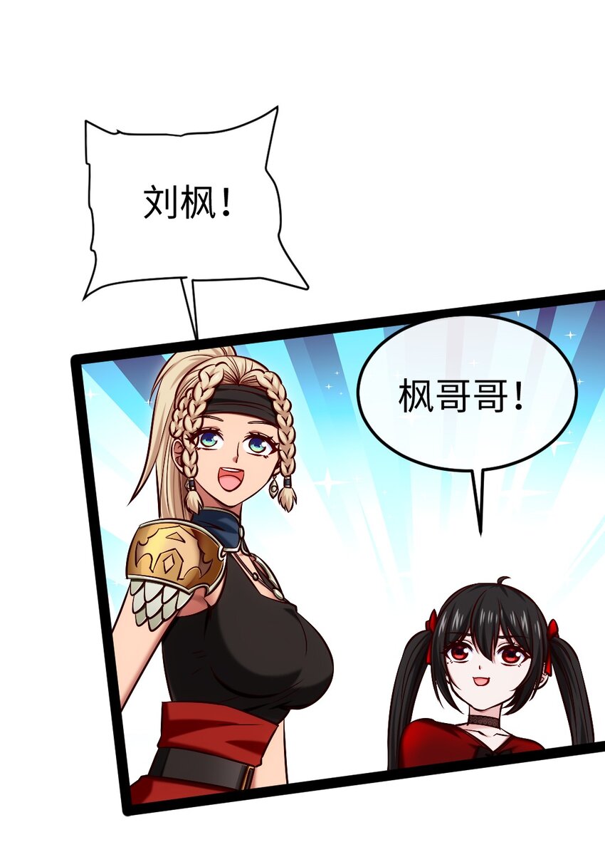 309 斩杀赫古拉16