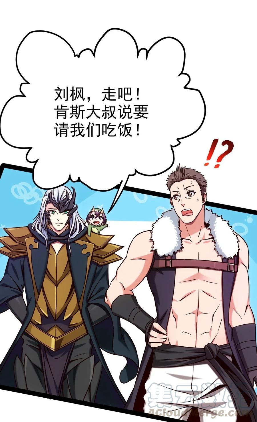 137 小姐姐们都不想我吗？16