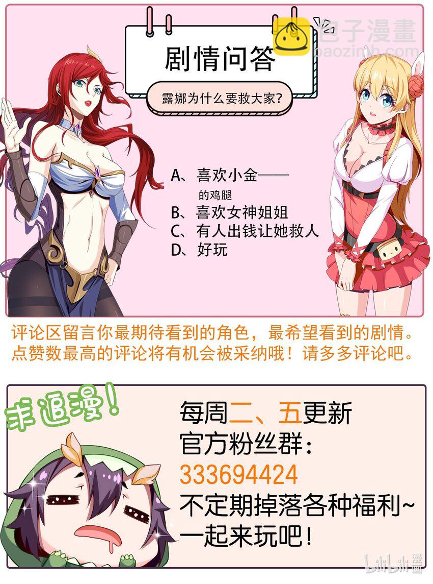 273 趁火打劫？32