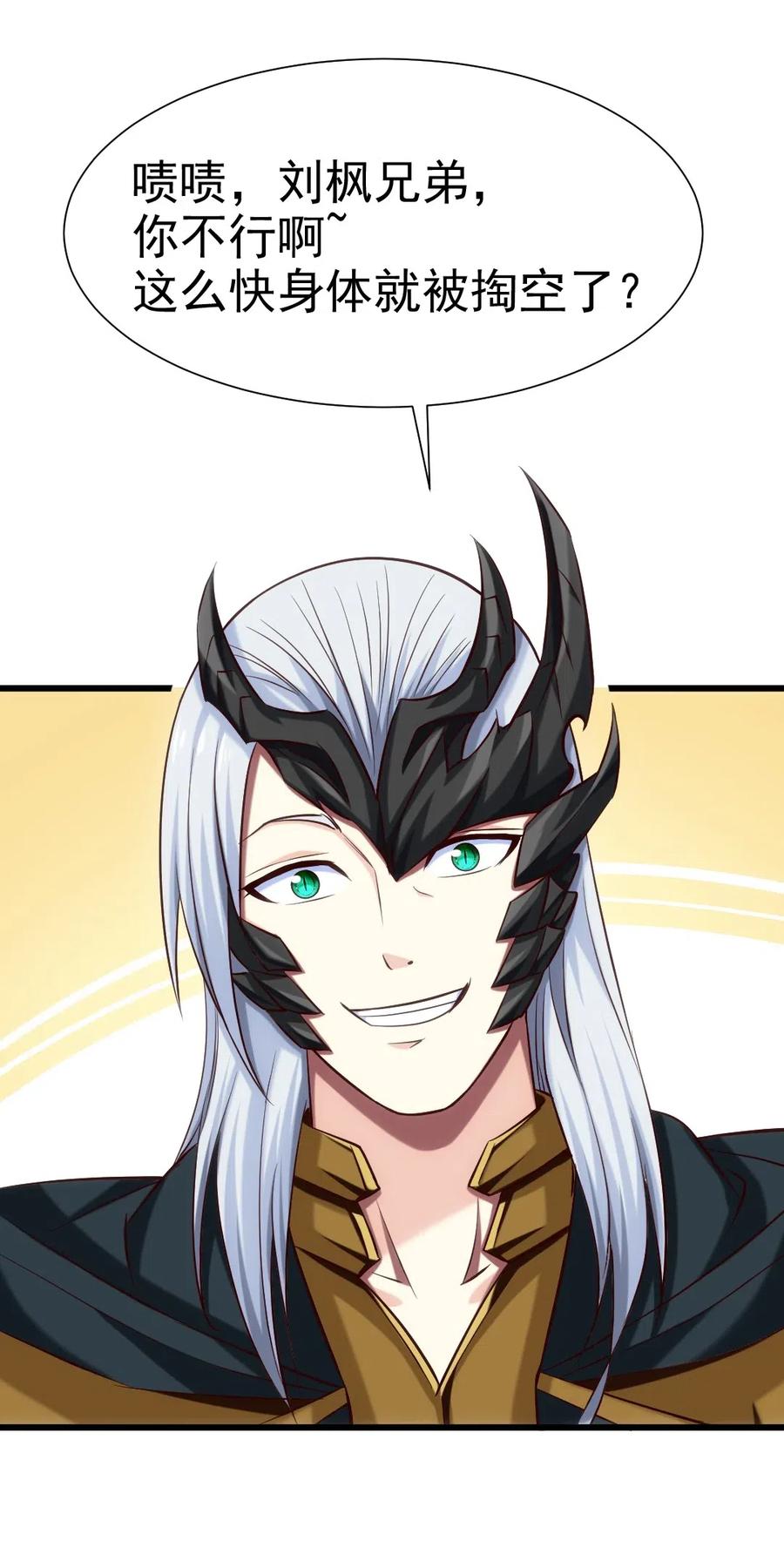 112 老祖宗19