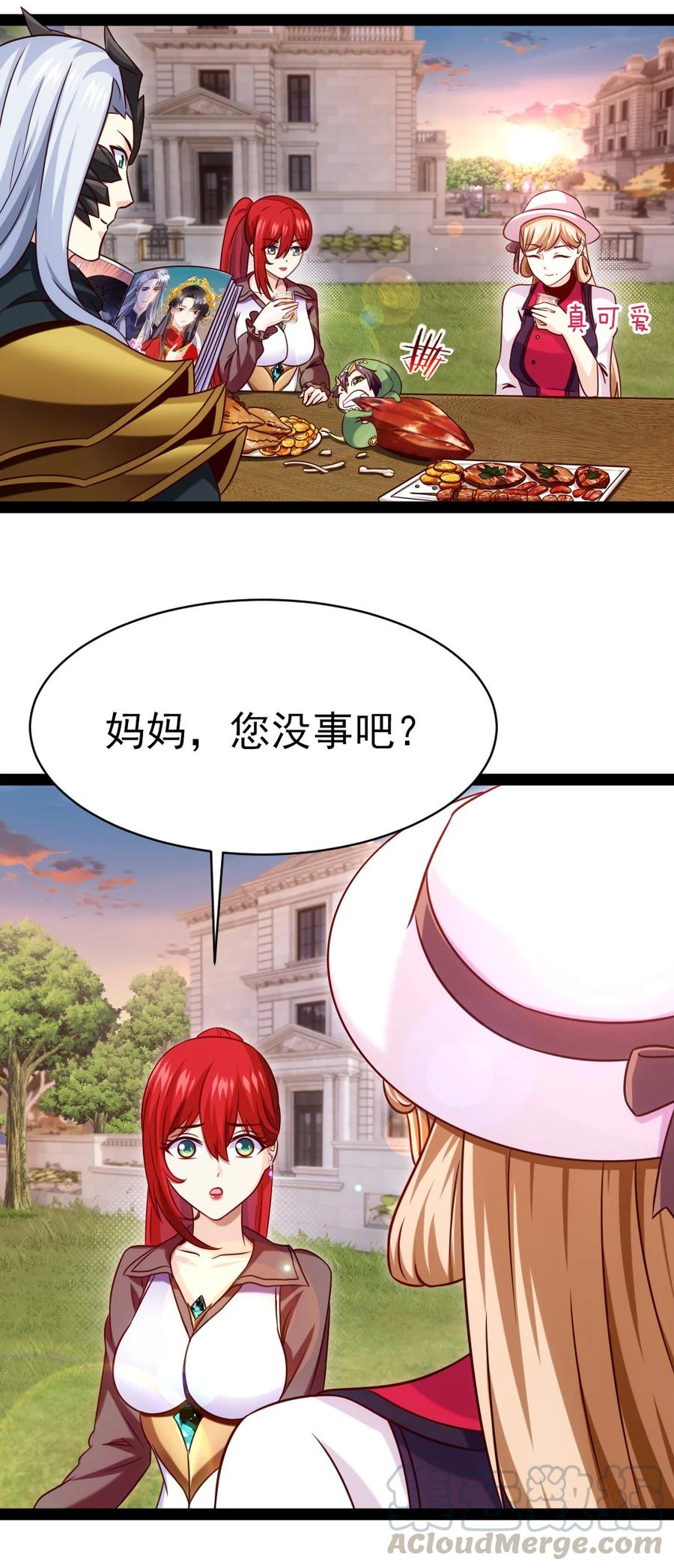185 见女婿3