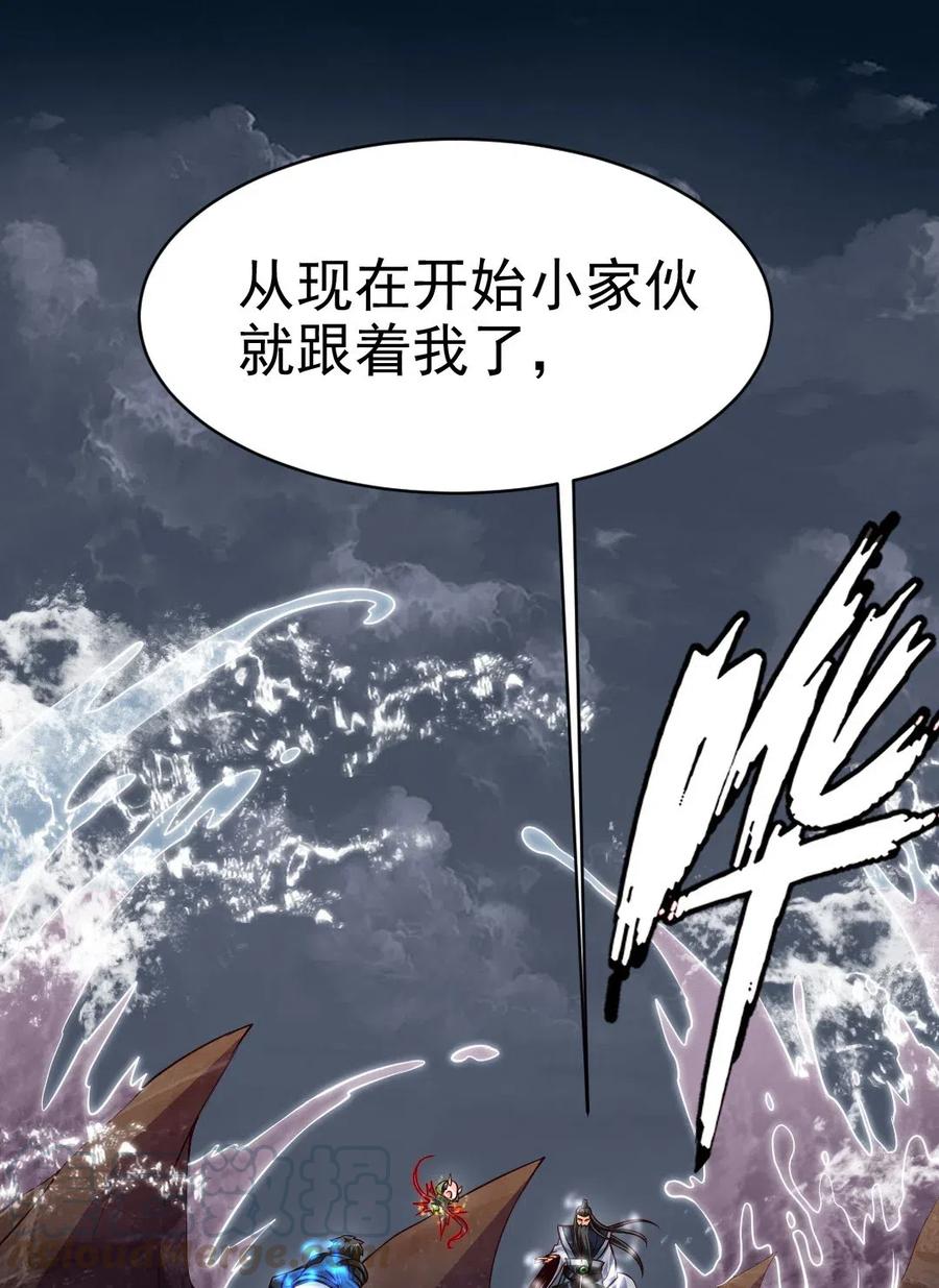 139 我的伙伴要自己决定！8