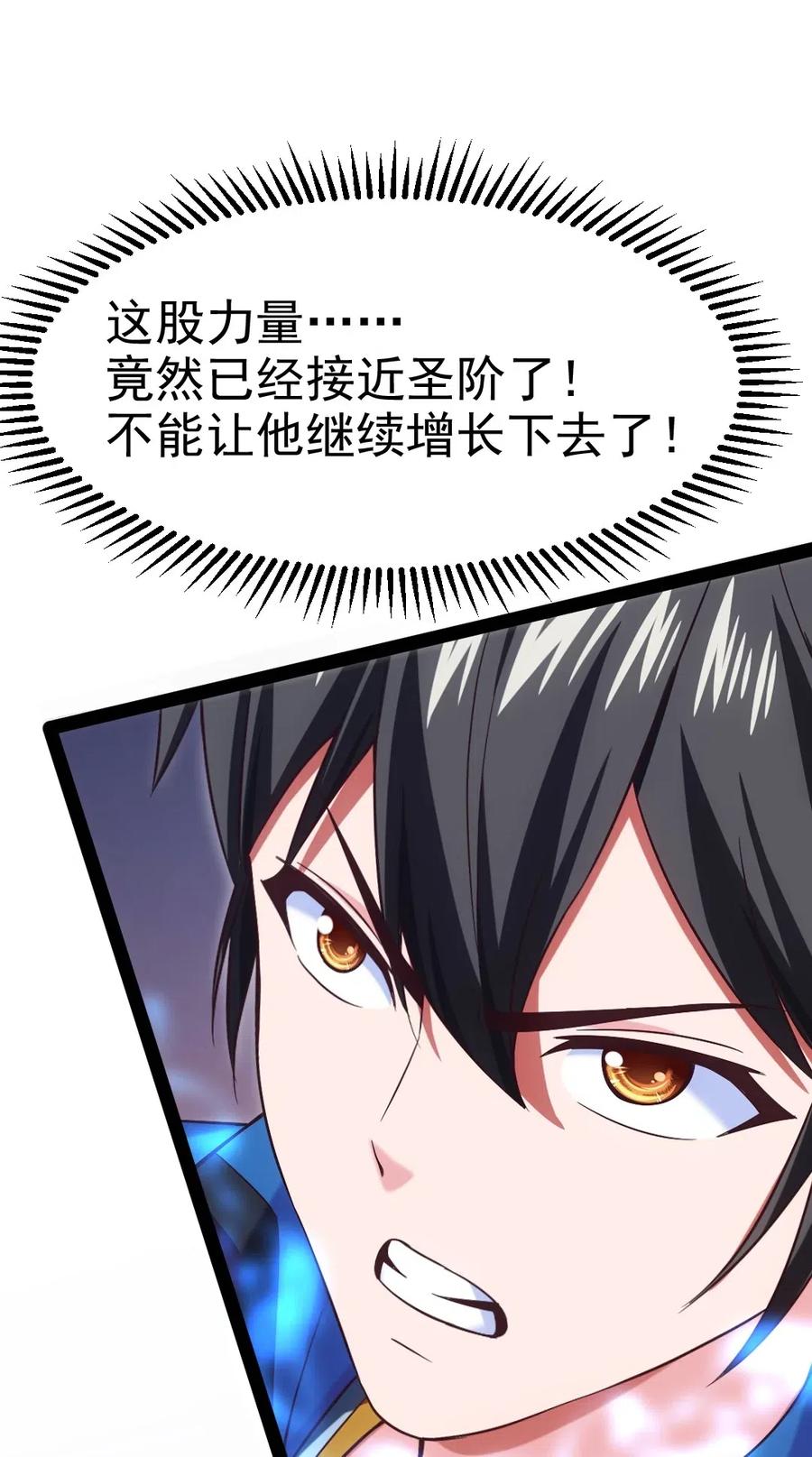 111 不好意思，让你失望了27