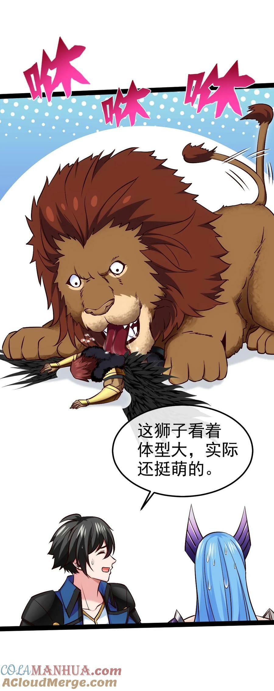 353 堕落天使旧都30