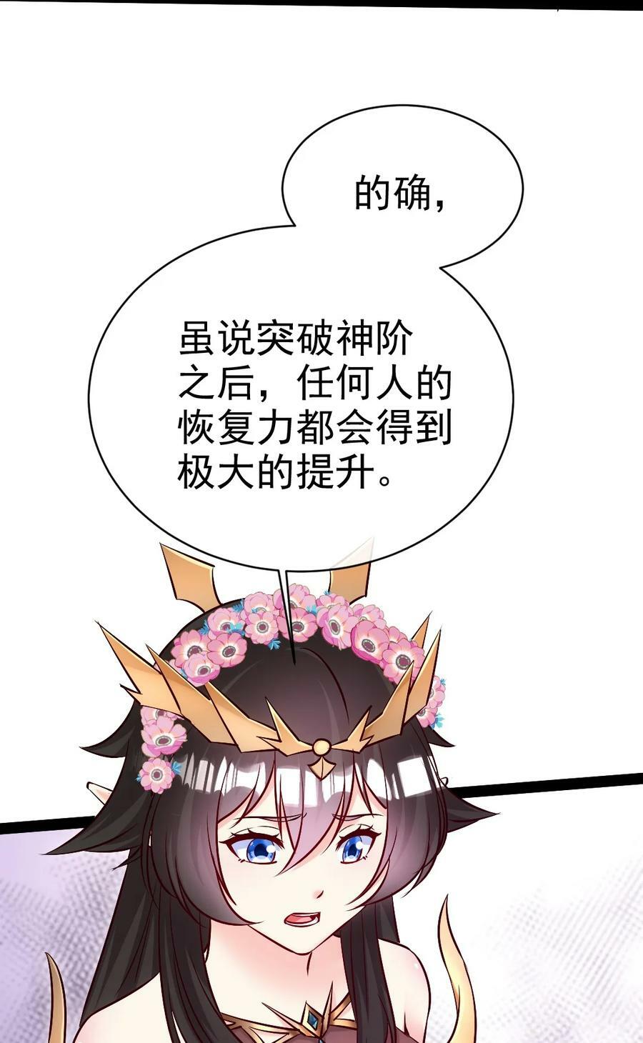 364 生命之水7