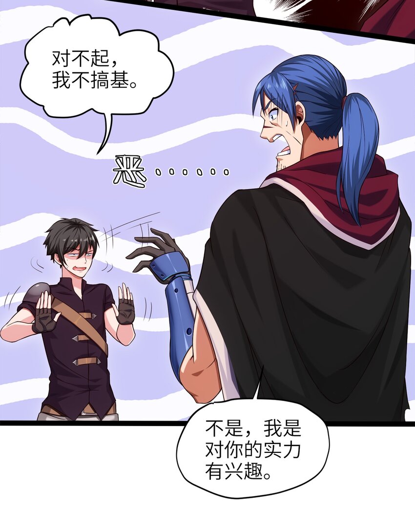 024 兽人大决斗！2