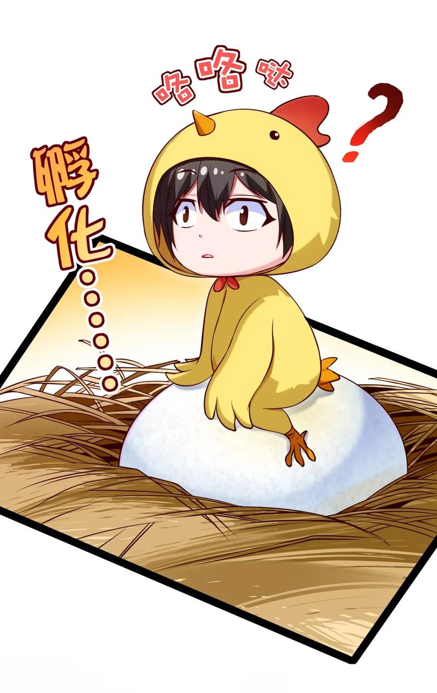 141 龙神柳剑1