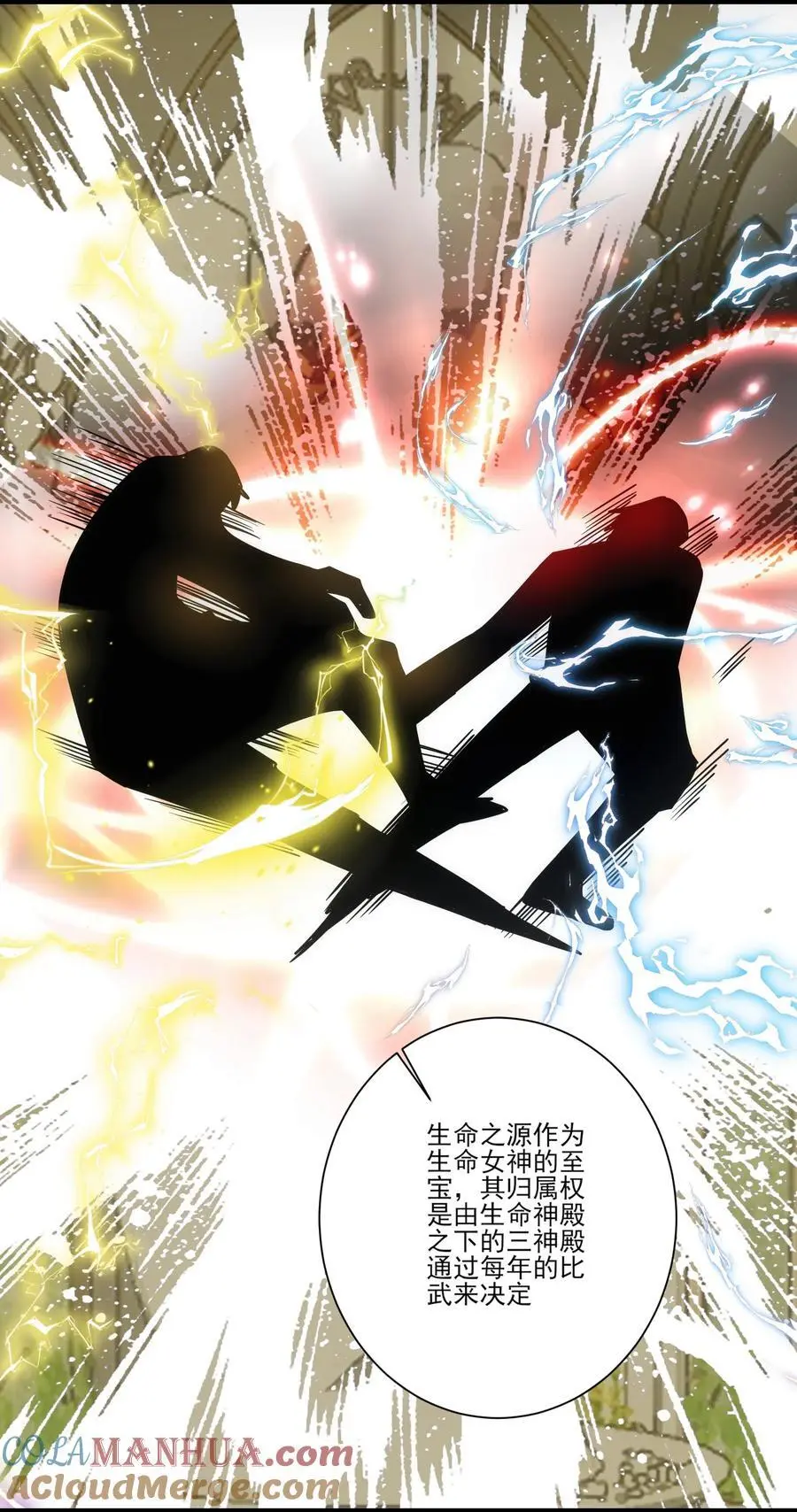 419 出发去生命之城14