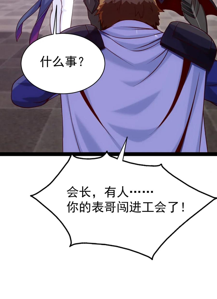 104 你不配，就没人配了49