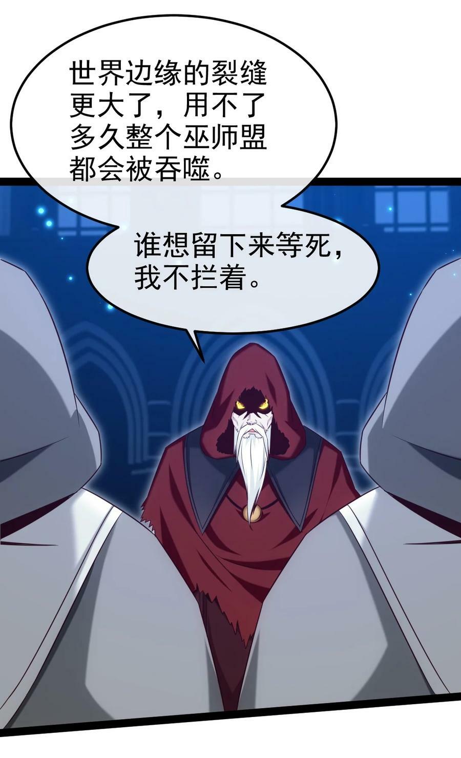 377 危险的界外40