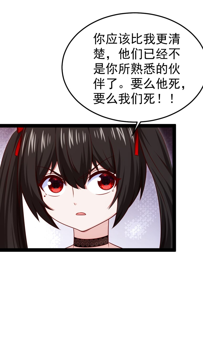 321 锁定灵魂的战斗方式14