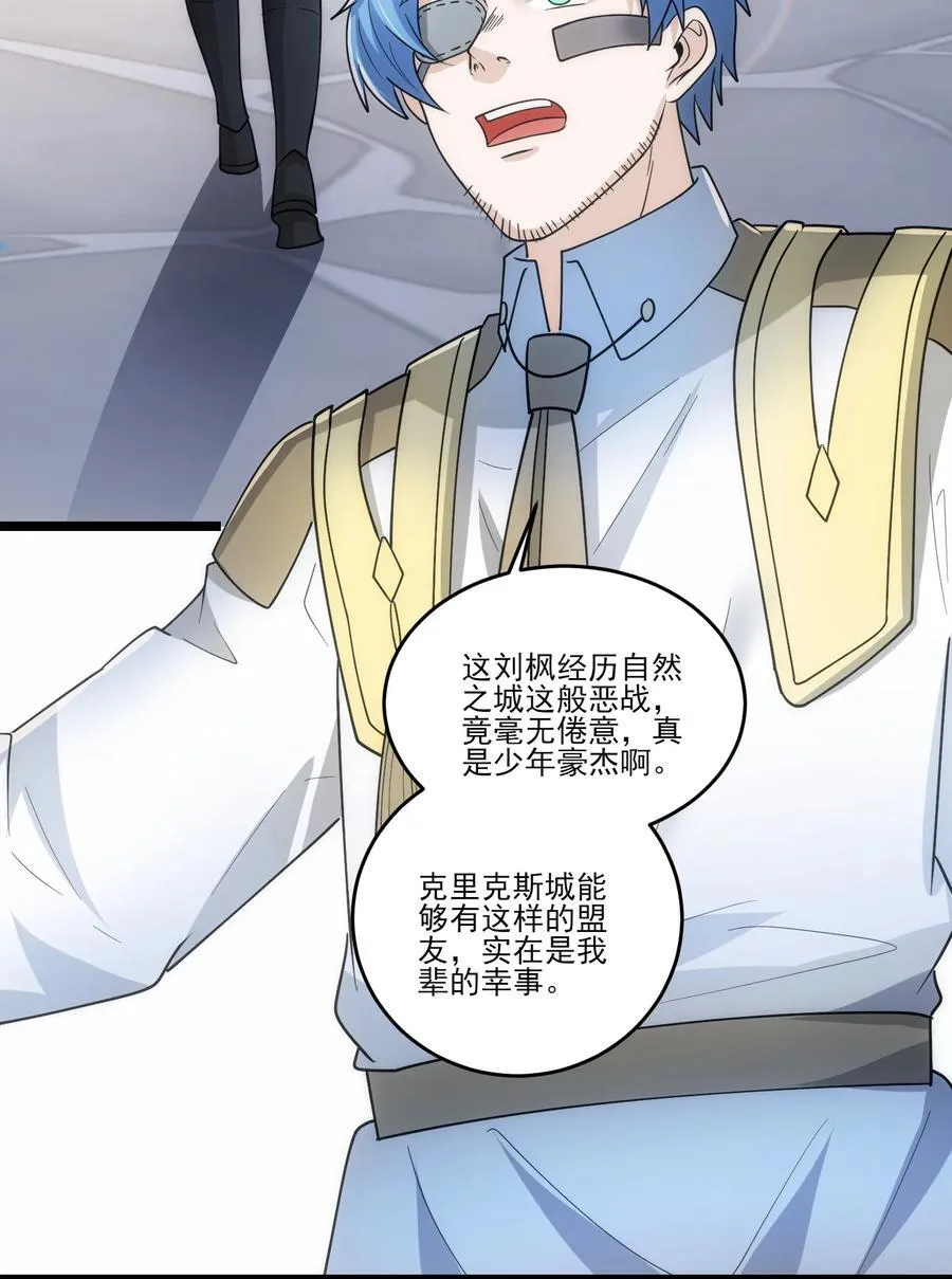 461 叫我大帝！11