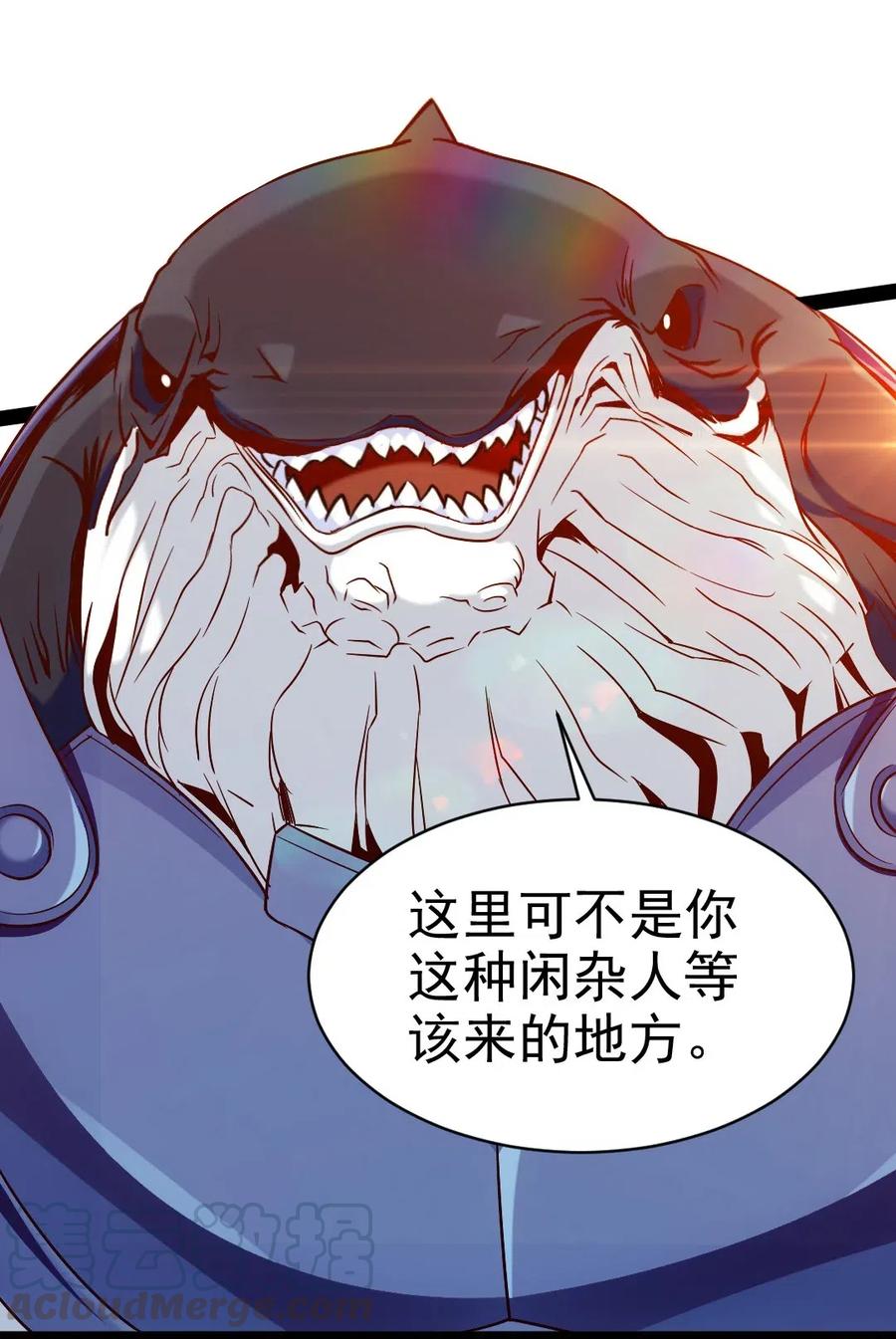 145 你们都占我便宜？24