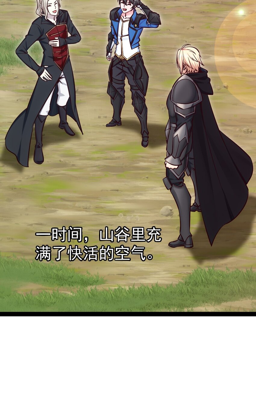 320 恐怖剑域8