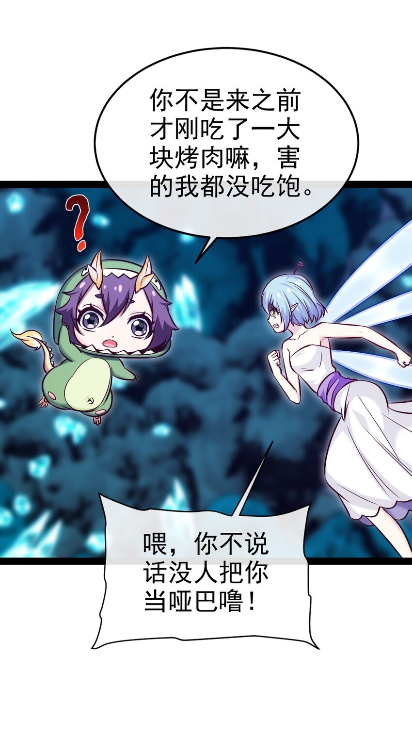 314 奇怪的领域2