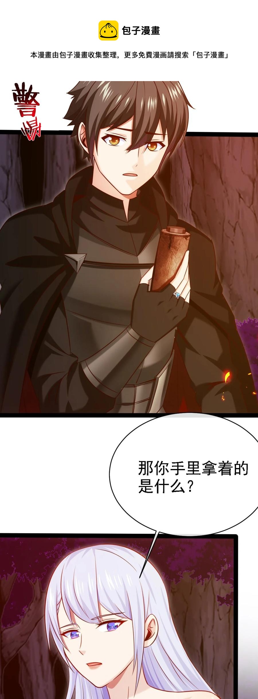 258 被神背叛的信徒32