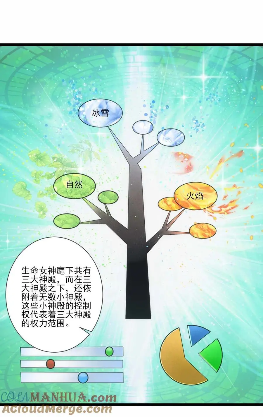 428 刘枫VS力王 一3