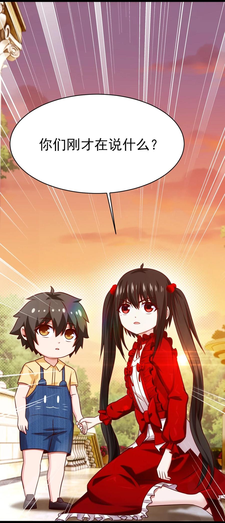 195 姑……姑爷？37