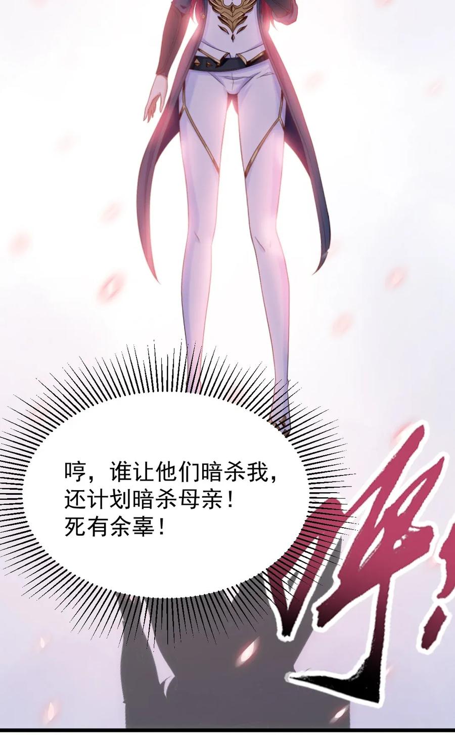 100 不解风情的直男25
