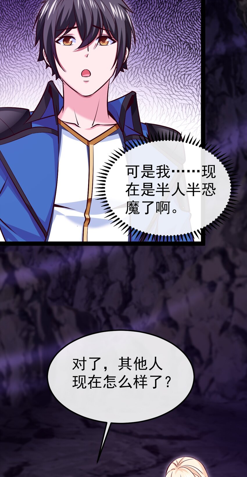 325 恐魔世界迷影重重46