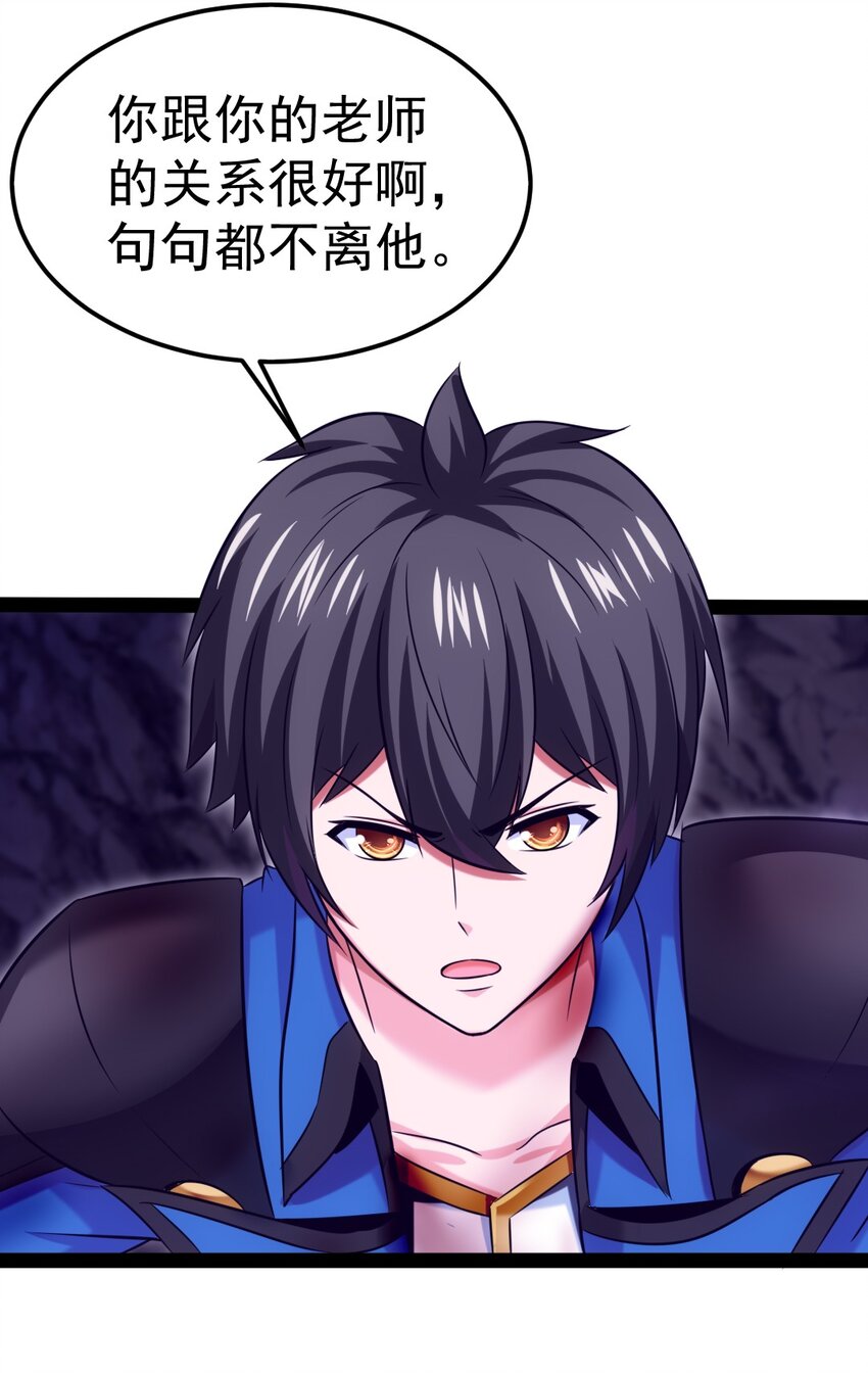 326 探秘恐魔深渊14