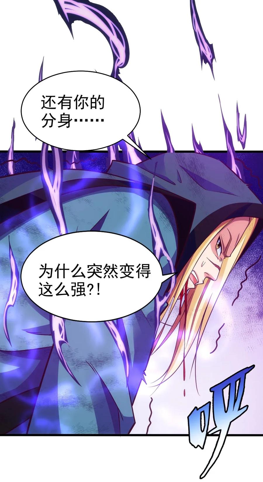 081 留着和薇儿去说吧！38