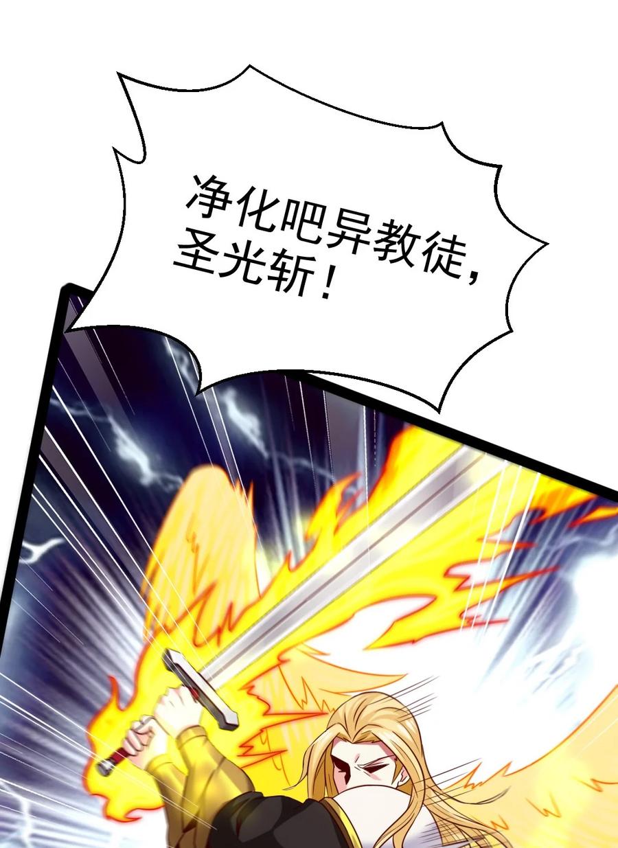 181 美人救美人22
