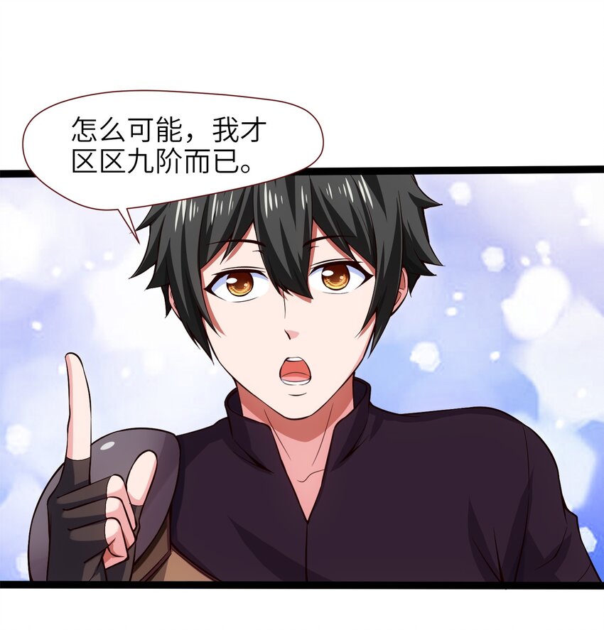 029 抱大腿30
