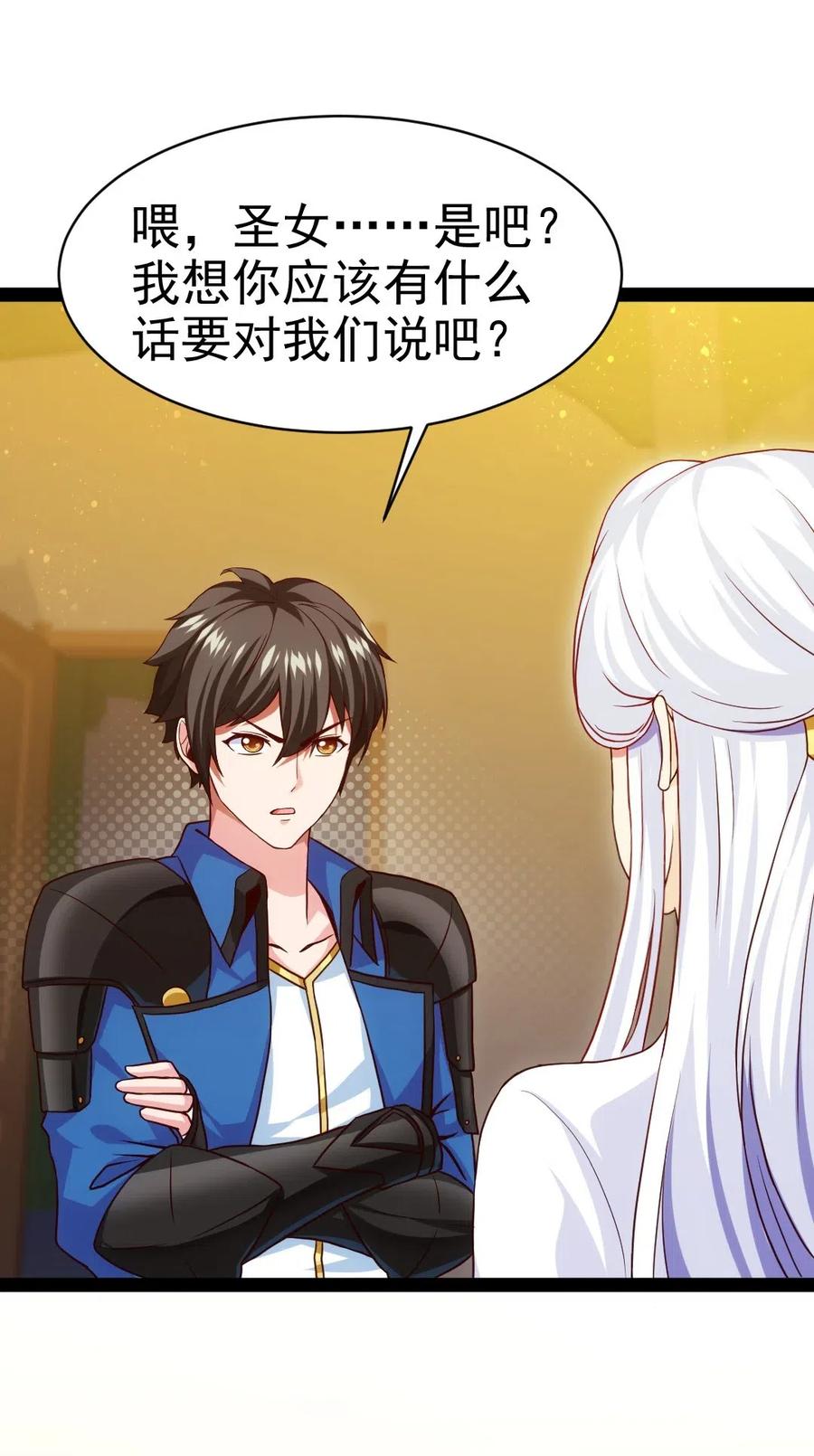 167 座天使？37