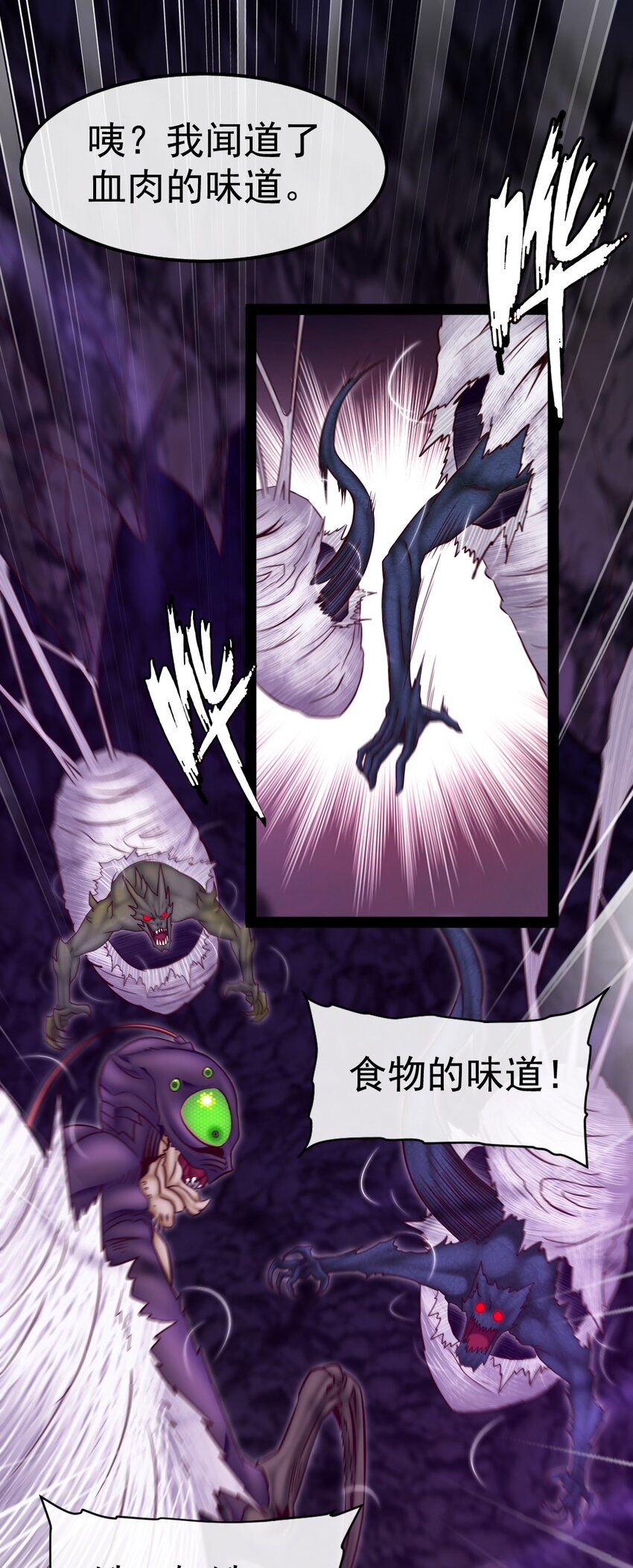 325 恐魔世界迷影重重24