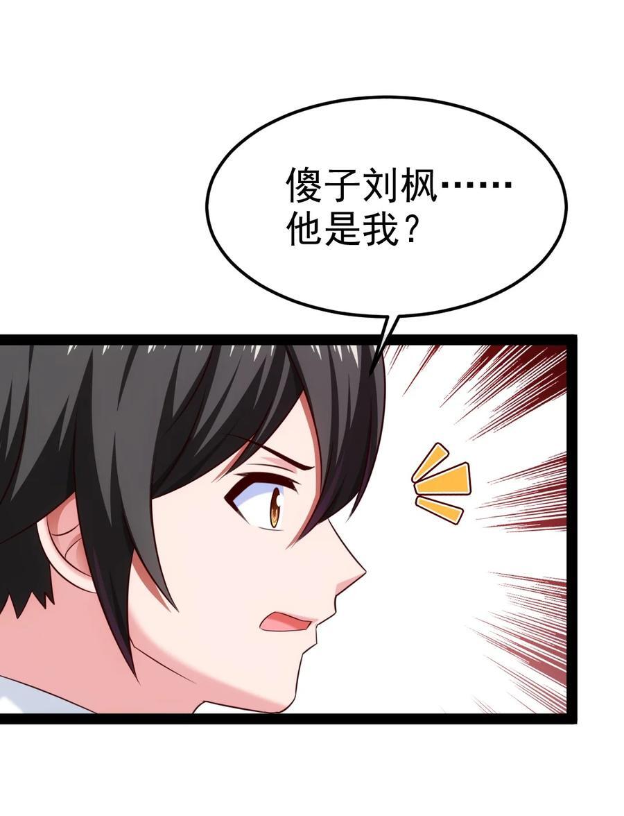 383 童年的回忆25