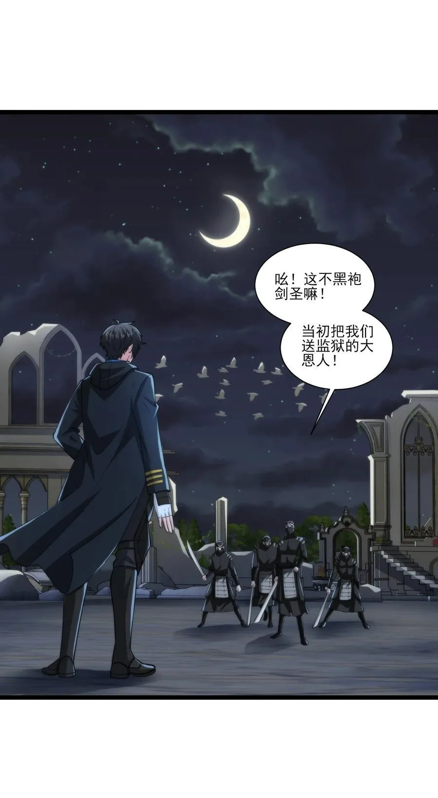459 赫尔巴3