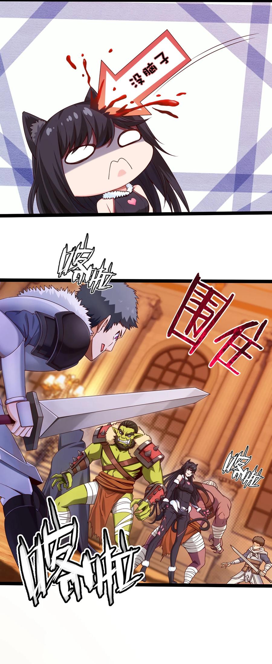 068 超级底牌8