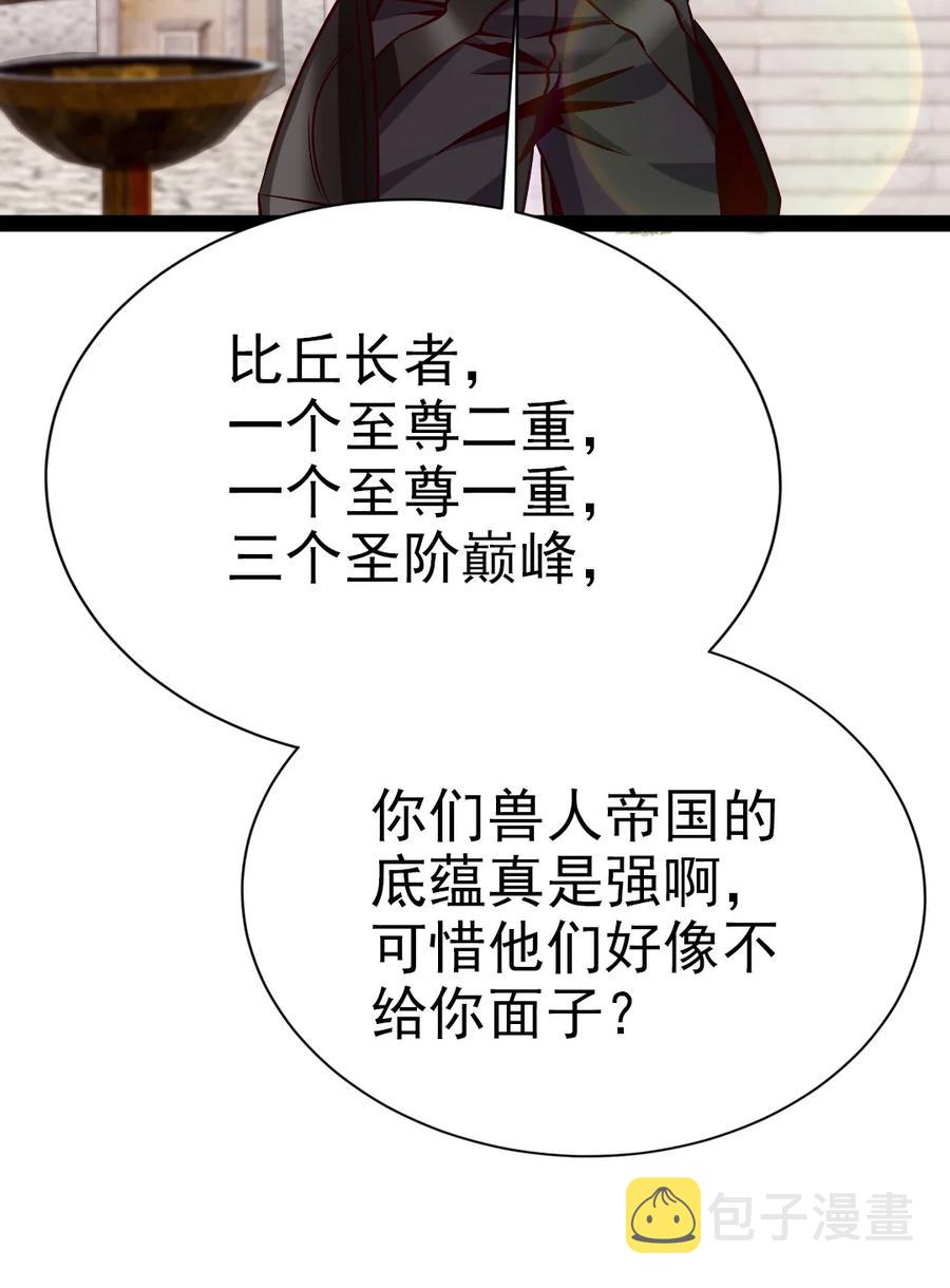 206 龙族来贺10