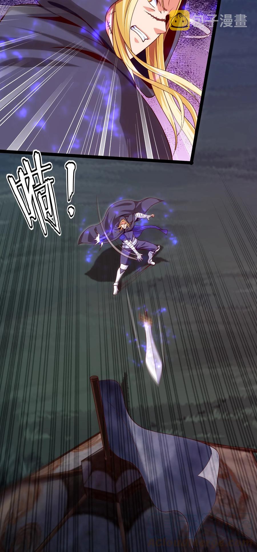 068 超级底牌33