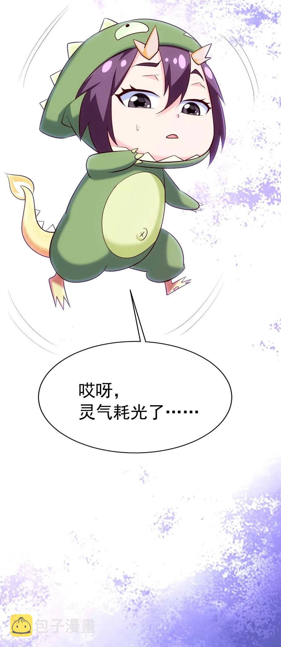157 刘枫被切了！13