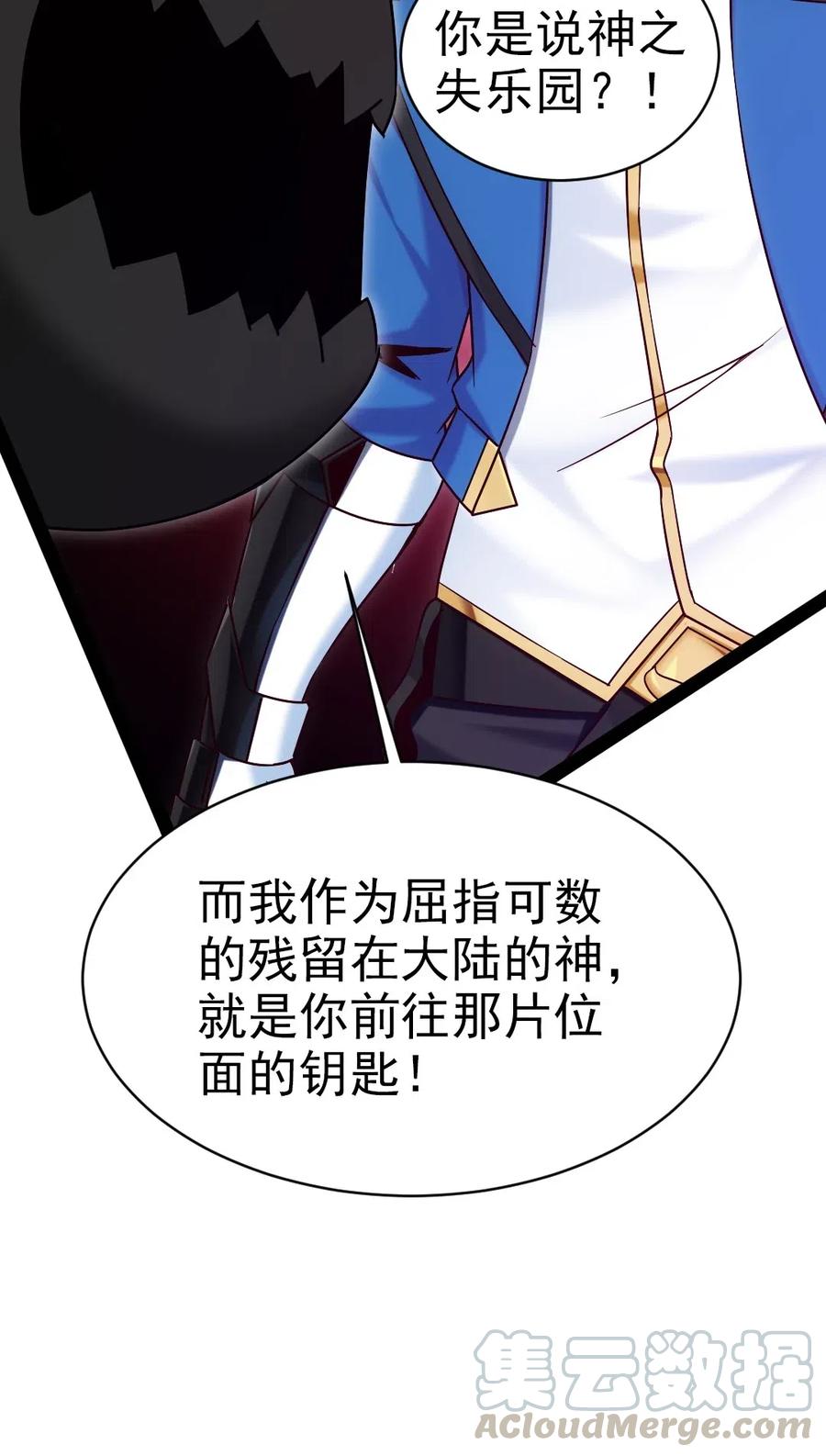 177 你在卖萌吗？36
