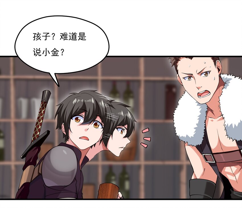 010 小酌时间34